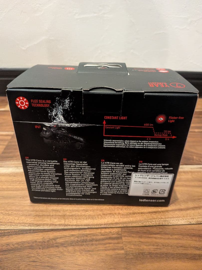 LEDLENSER H7R CORE ヘッドランプ　充電式