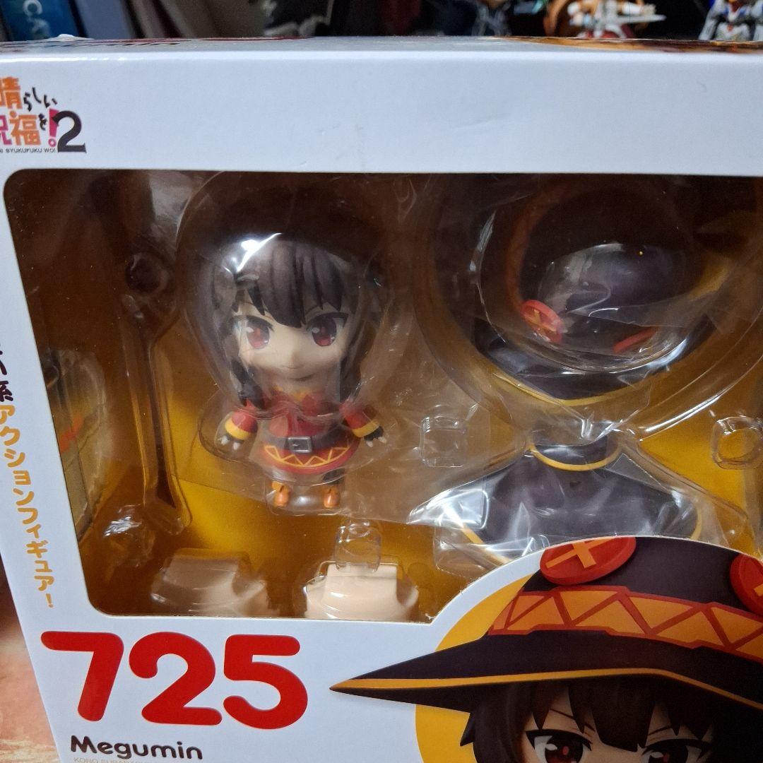 ねんどろいど この素晴らしい世界に祝福を! アクア めぐみん