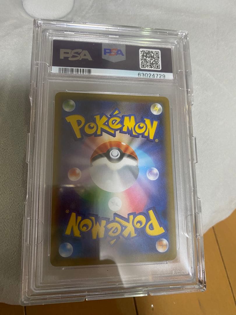 バシャーモvmax sa PSA10