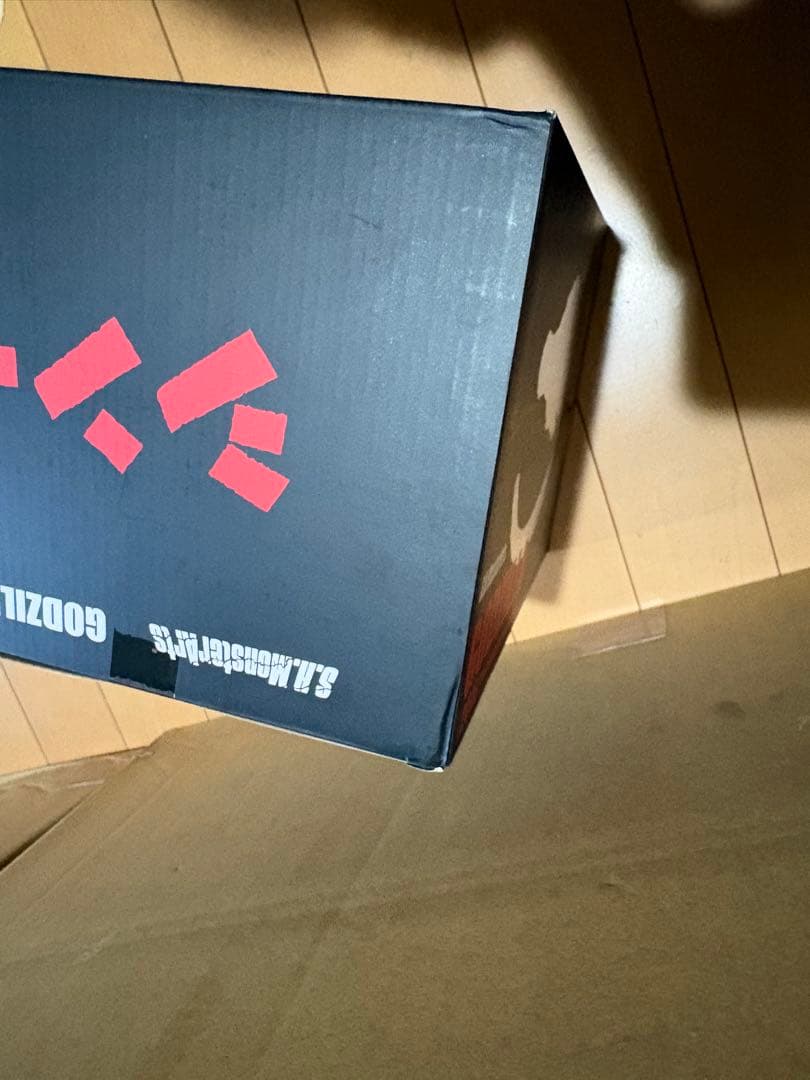 S.H.MonsterArts シン・ゴジラ 2016 第4形態覚醒Ver.