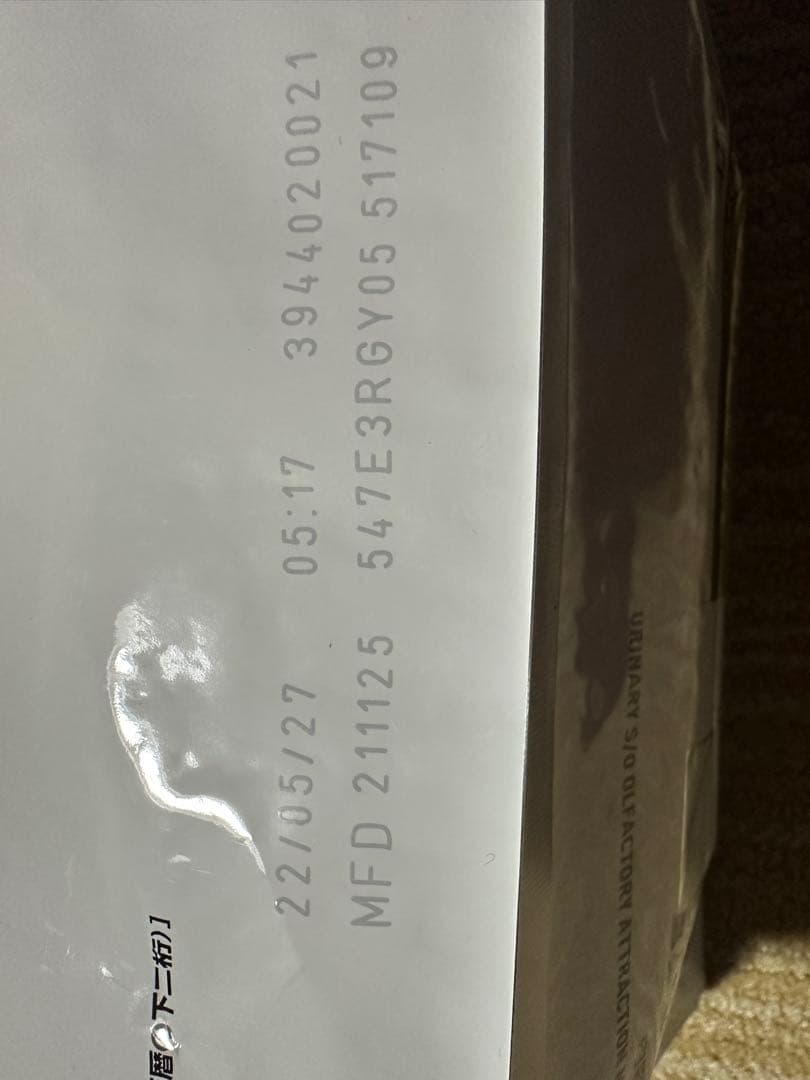 ロイヤルカナン ユリナリー-S/O オルファクトリー　 ライト