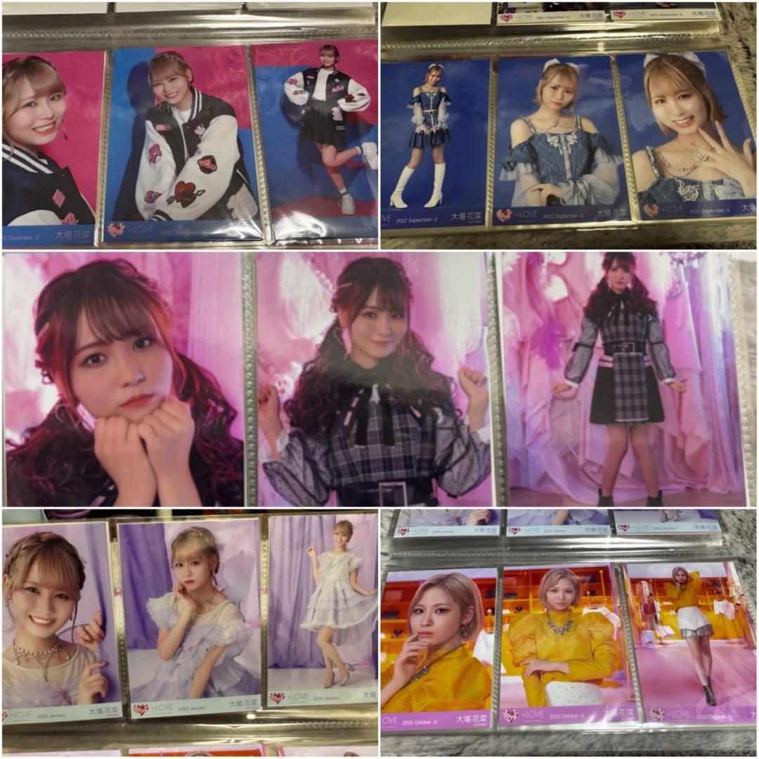 = LOVE イコラブ 大場花菜 コンプ まとめ売り