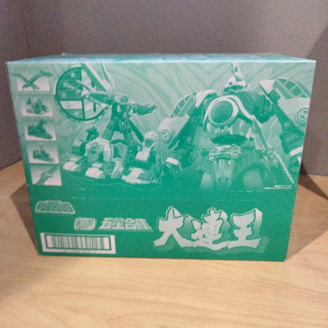 1291 未開封　スーパーミニプラ　大連王　ダイレンジャー
