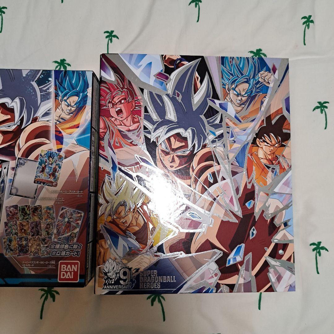 スーパードラゴンボールヒーローズ 9ポケットバインダー　6冊　引退品