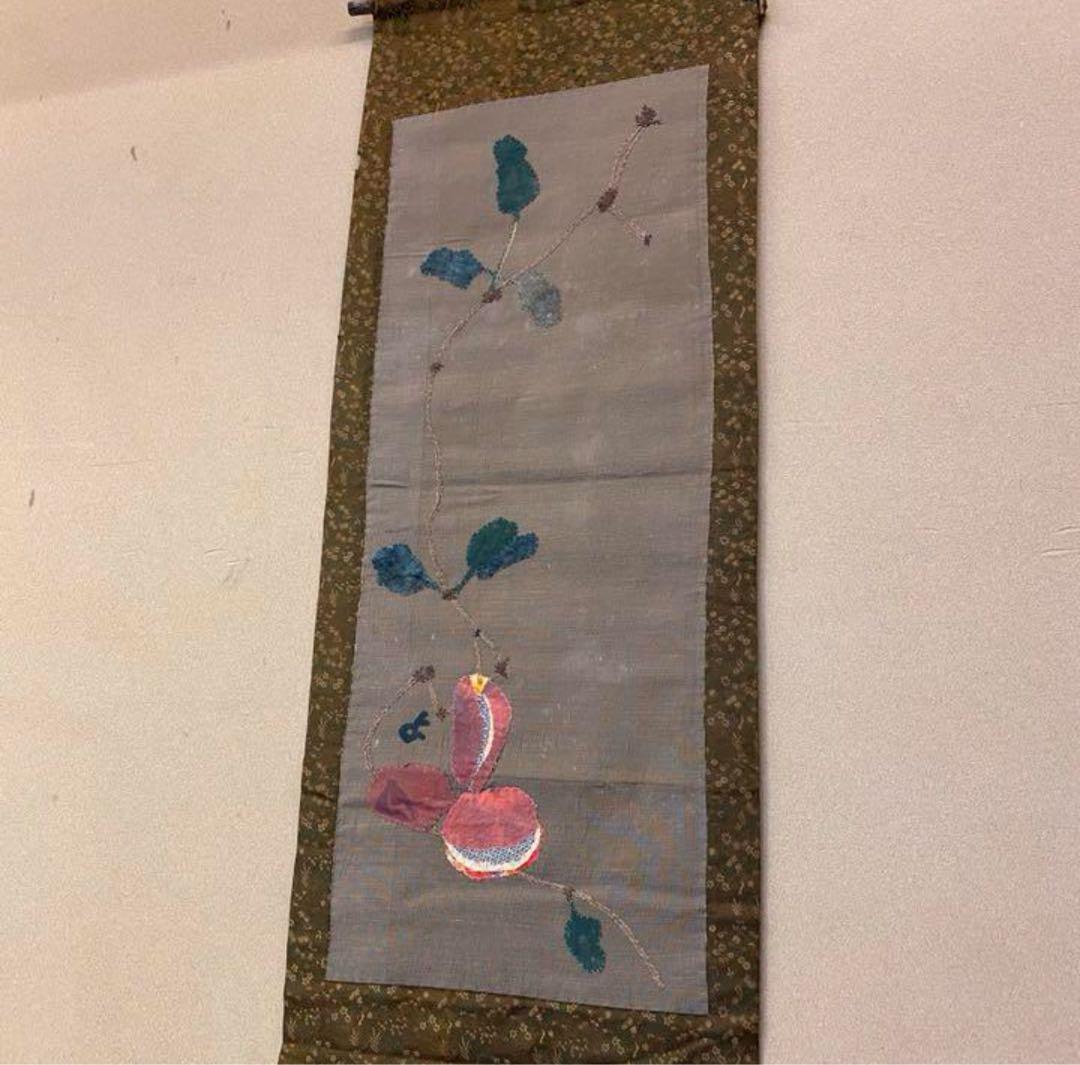 （い3）掛軸　掛け軸　珍品　秋　あけび