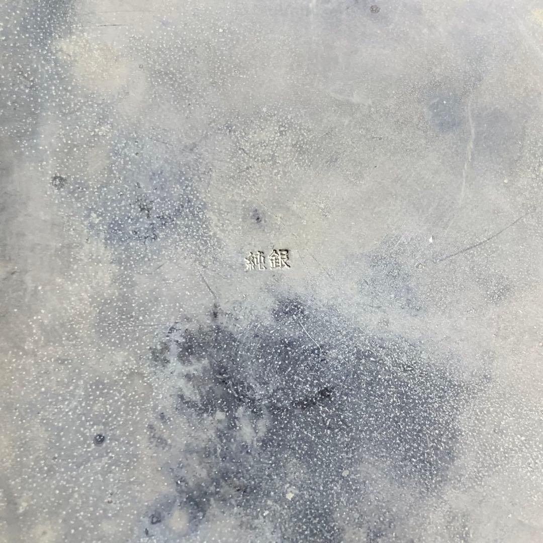 【銀杯】と【用途不明の容器 2点】