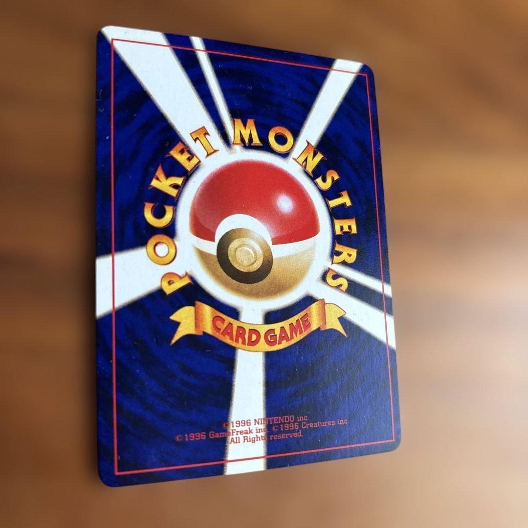 ポケモンカード旧裏 ひかるミュウ コロコロコミックおまけカード