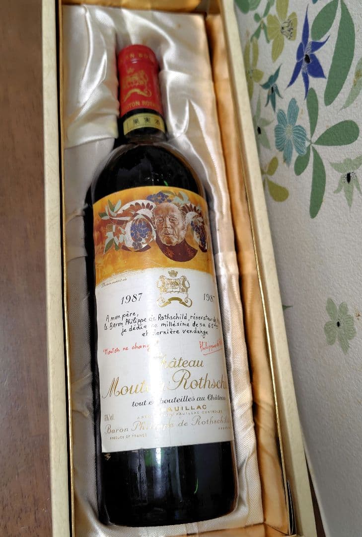 シャトー ムートン ロートシルト 1987 新品未開封