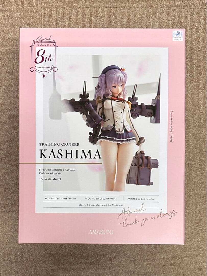 艦隊これくしょん 鹿島 1/7 完成品フィギュア AMAKUNI おまけ付き