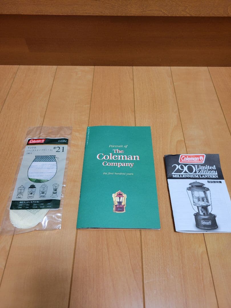 【値下げ】コールマン290リミテッドエディションミレニアムランタン