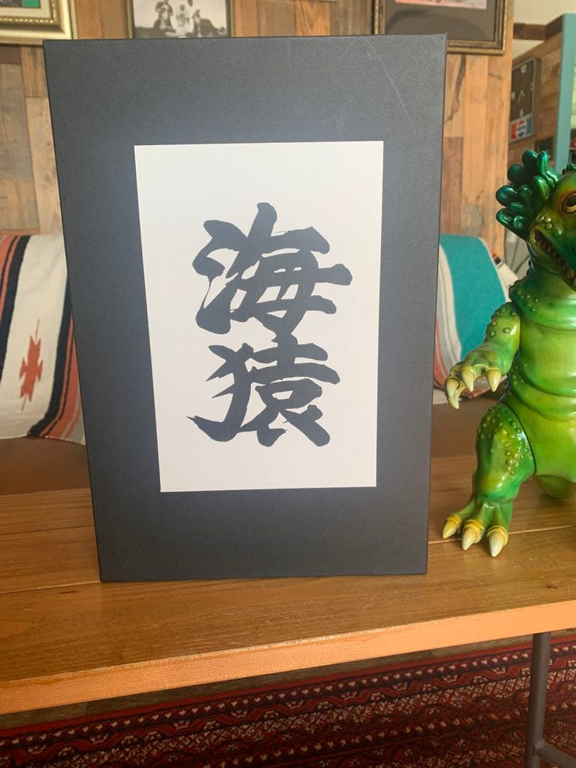 シカルナ工房ソフビ　マリンコング