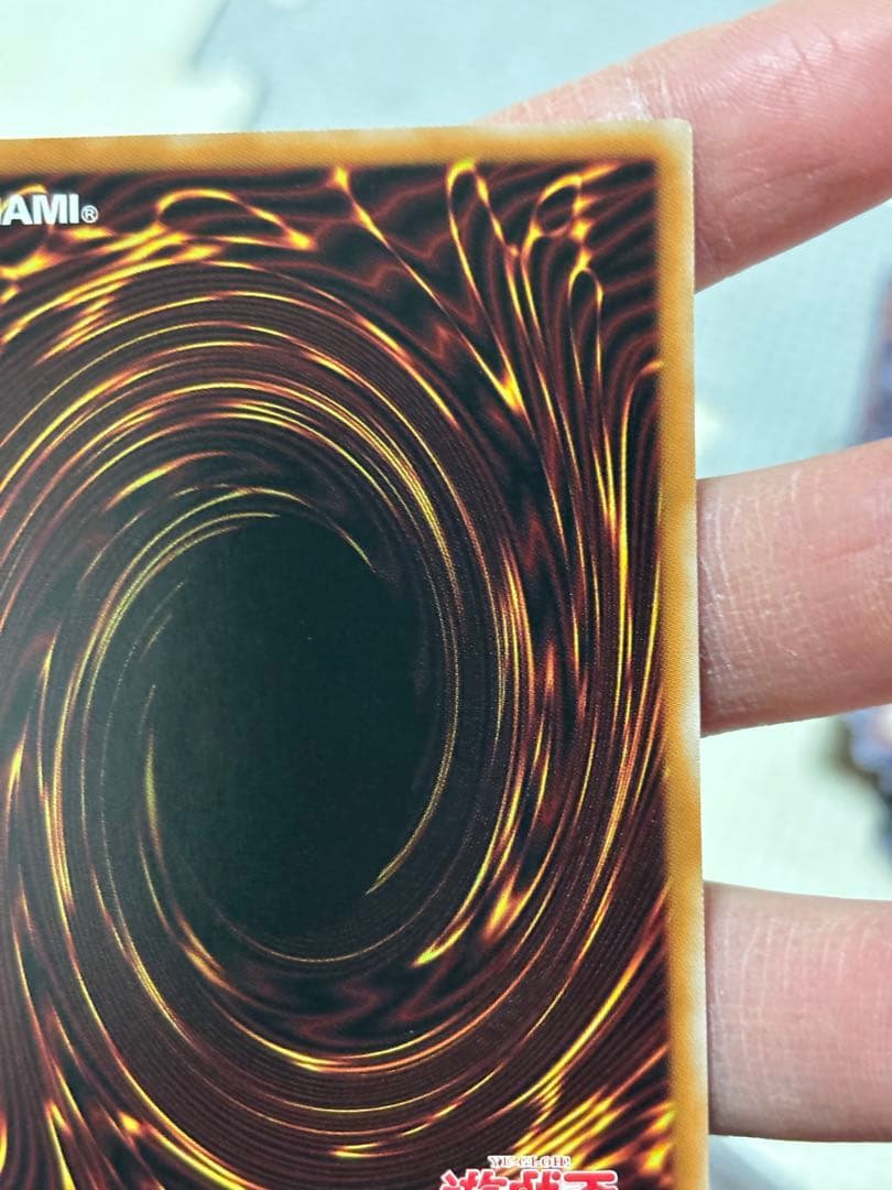 霆王の閃光【プリズマティックシークレット/罠】BLZD-JP077