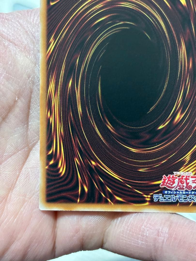 霆王の閃光【プリズマティックシークレット/罠】BLZD-JP077