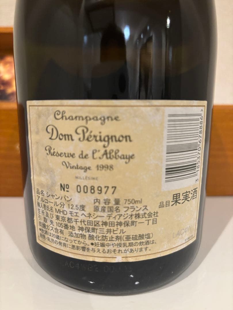 ドン・ペリニヨン シャンパン 1998 木箱入り