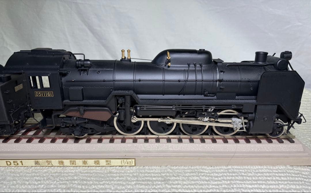 D51 蒸気機関車模型 1/42 三井金属工芸