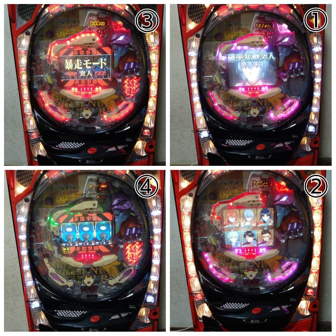 CR　新世紀　エヴァンゲリオン　SF　パチンコ　初代