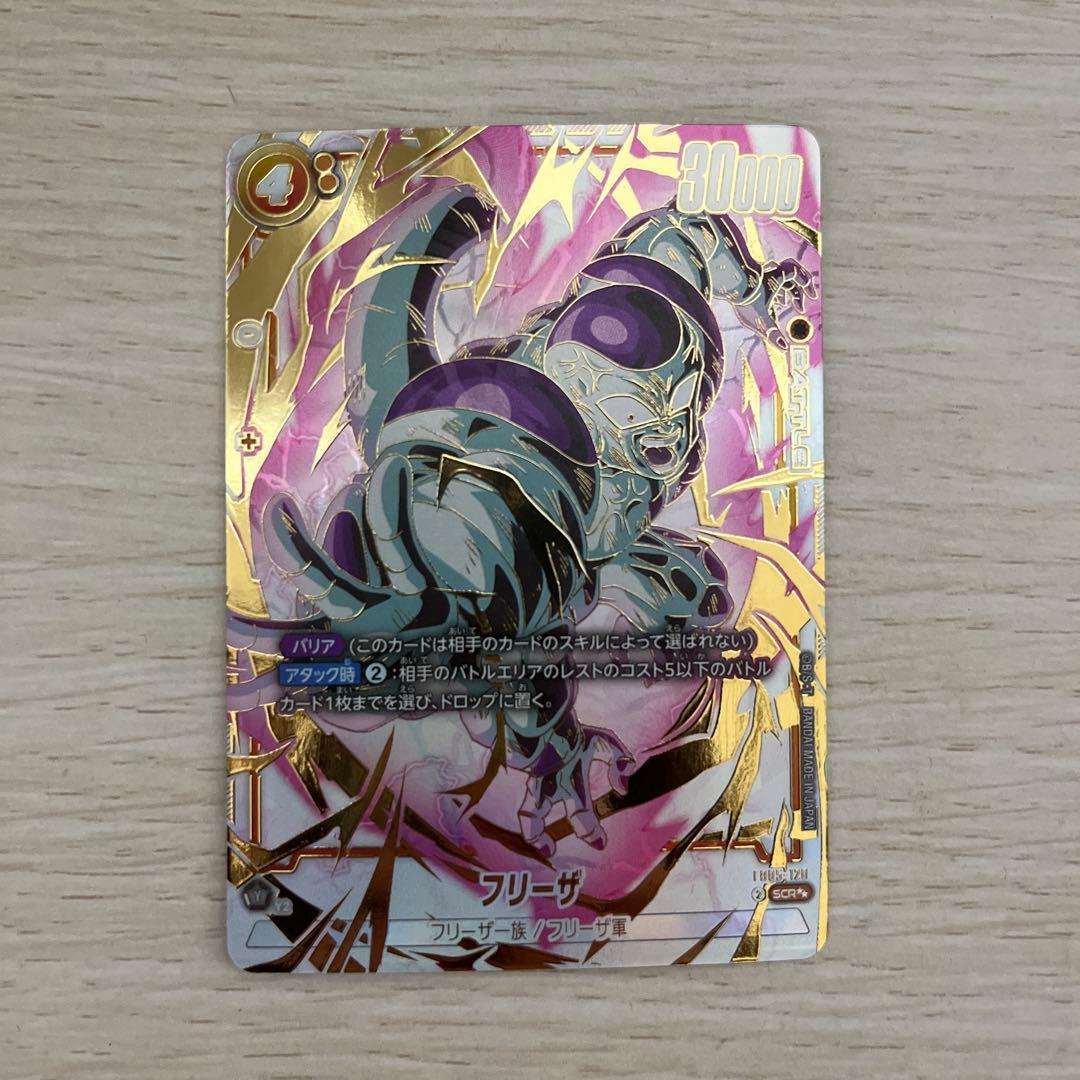 FB05-120 SCRスーパーパラレルフリーザ 美品