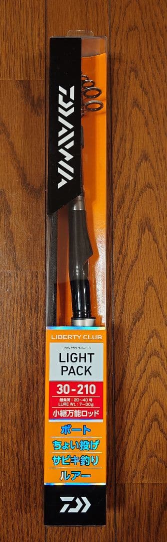 最終値下【新品】ダイワ リバティクラブ ライトパック30-210(DAIWA)②