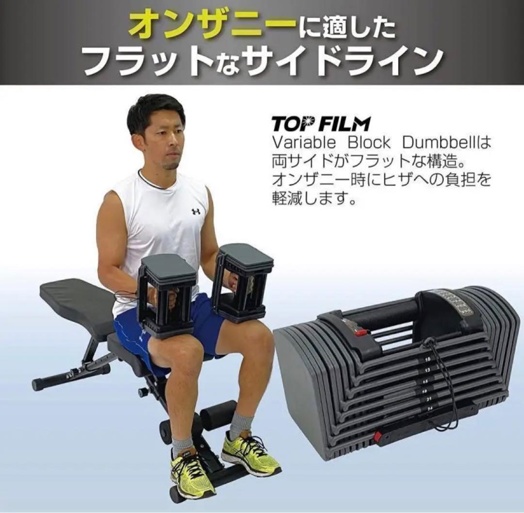 格安02ダンベル 可変式 26kg 2個セット 合計52kg　ブロックダンベル