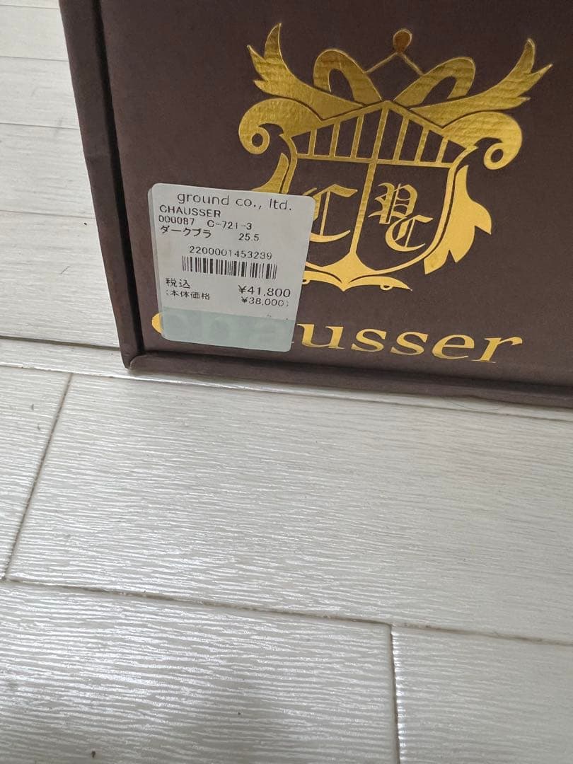 【未使用箱付き 】chausser キャップトゥ レースアップシューズC-721