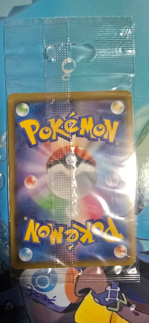 カナザワのピカチュウ 未開封 値下げ交渉可