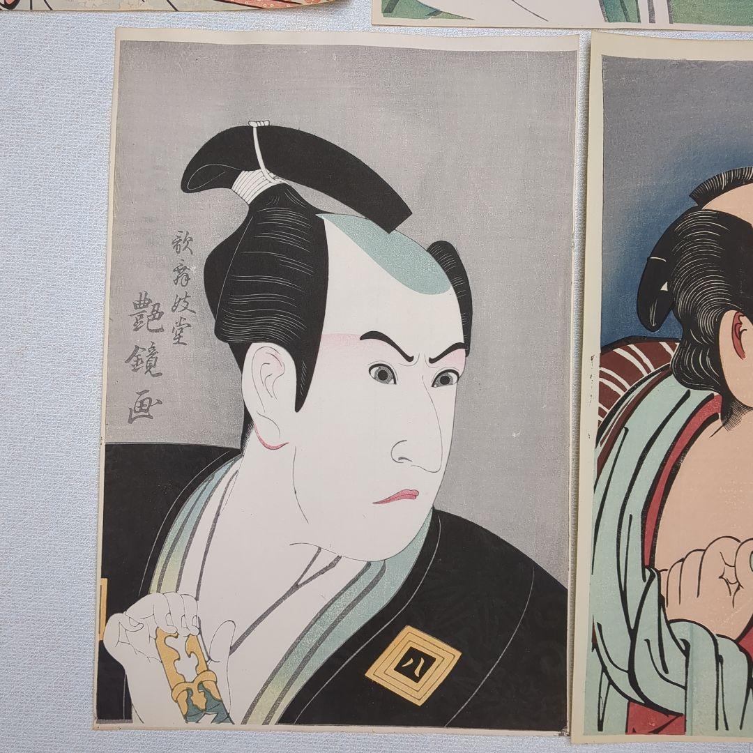 浮世絵版画　大判　5点をセットで提供　2