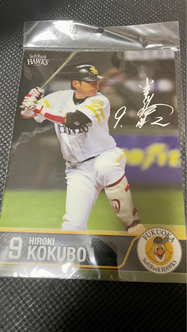 福岡ソフトバンクホークス 小久保裕紀監督 グッズ詰め合わせ 新品/未使用