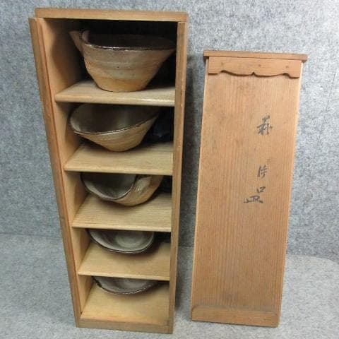 萩焼坂倉新兵衛片口鉢五客箱入り [B24850]