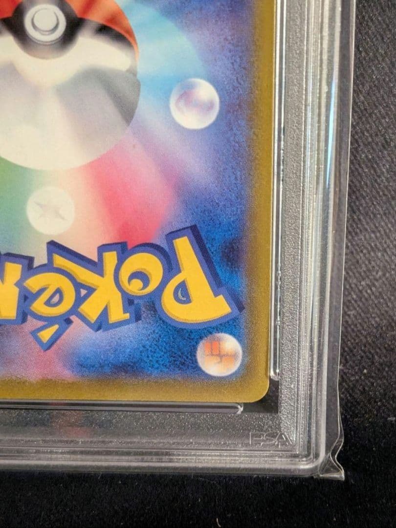 <超早いもの勝ち‼️1点限り>ゴールデンピカチュウ V 25th PSA10