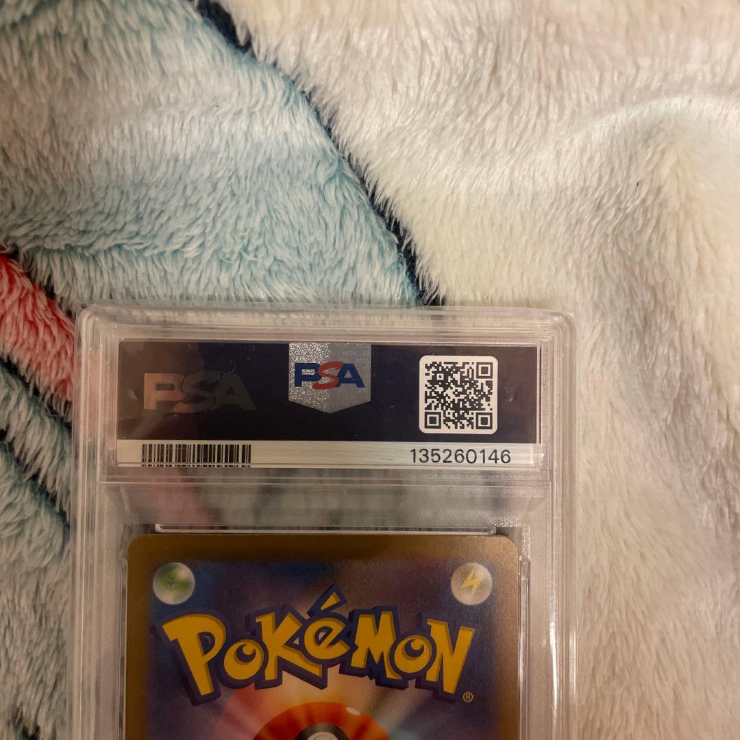 リザードンex PSA10&ＡＲヒトカゲ　リザード