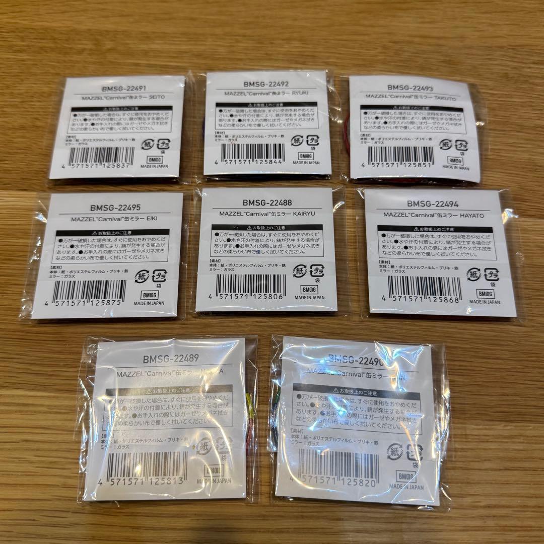 MAZZEL マーゼル 缶ミラー コンプ