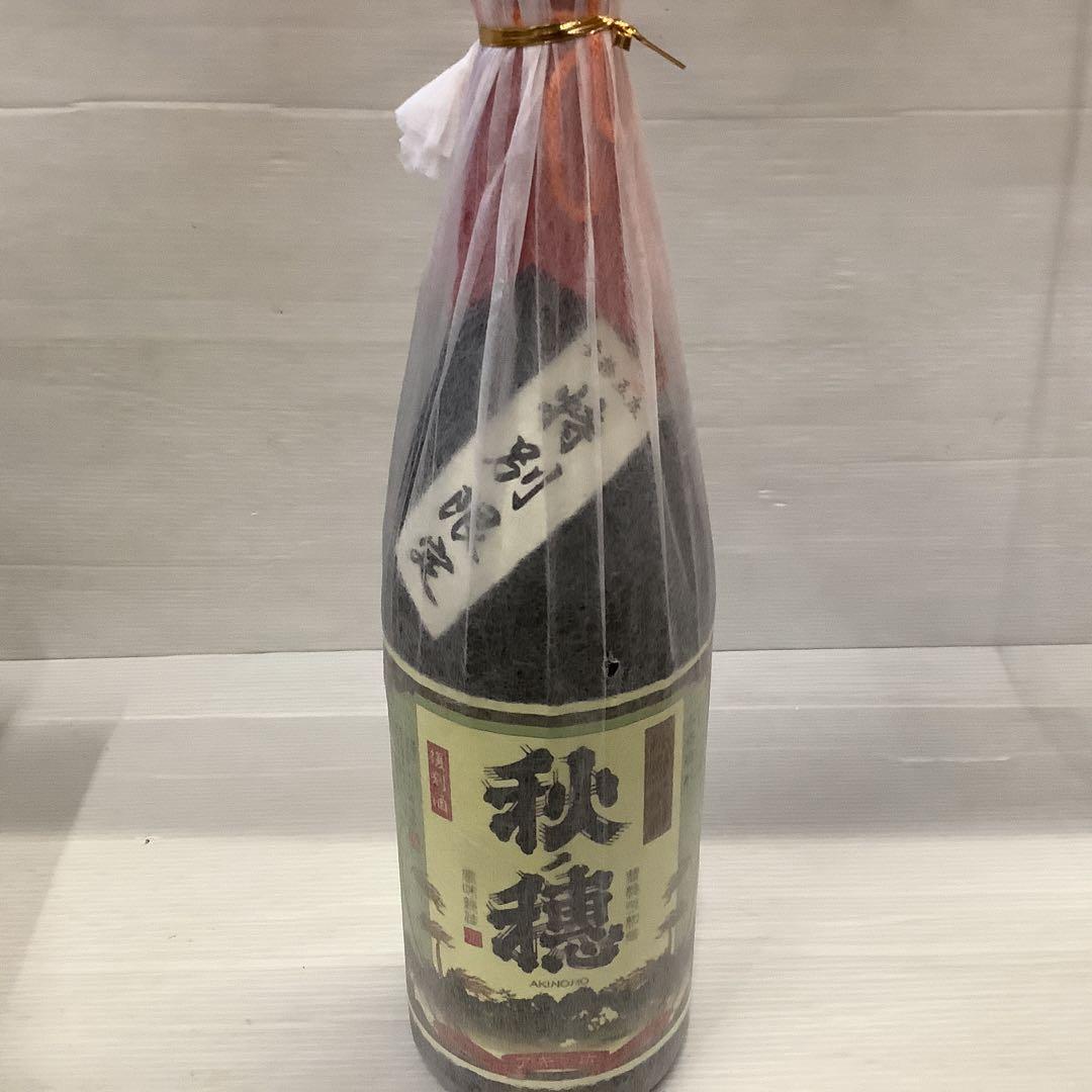 秋穂特別限定 焼酎 木箱入り　復刻酒