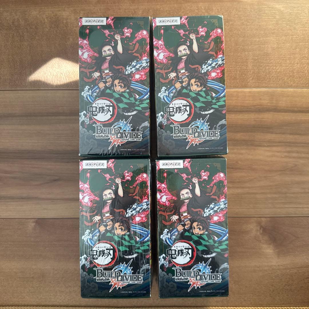 鬼滅の刃　ピルディバイドタイアップブースター
