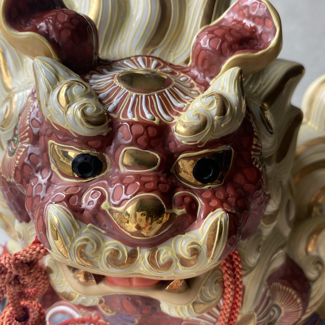 九谷焼　大吉　玉乗り獅子　陶器