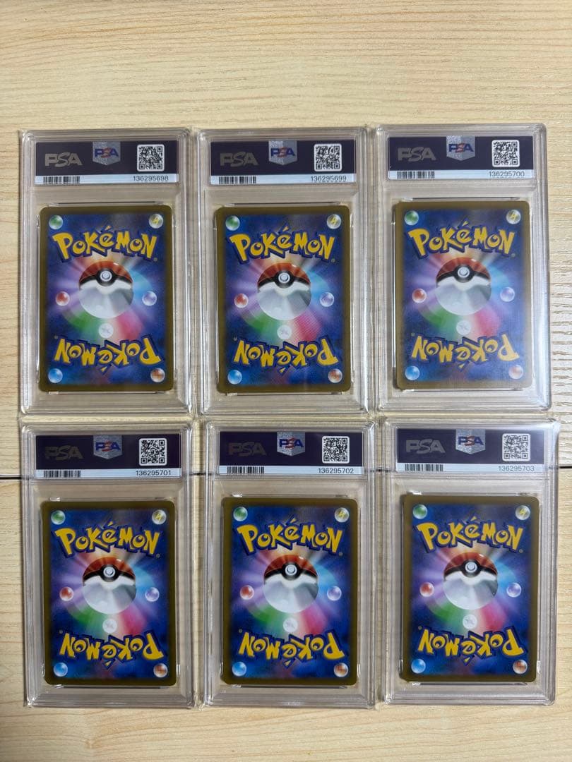 【PSA10】6連番　ピカチュウVMAX: プロモ P [S-P 265]