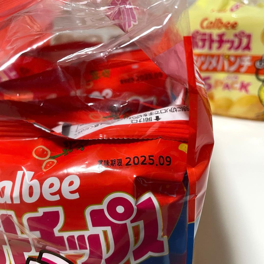 超激安‼︎ お菓子まとめ売り　食料品
