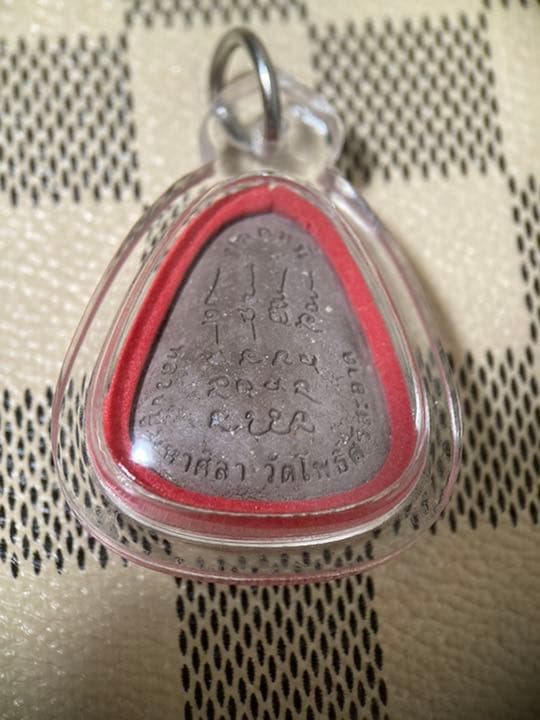 LP Sirichanto 《2564 清債必打》