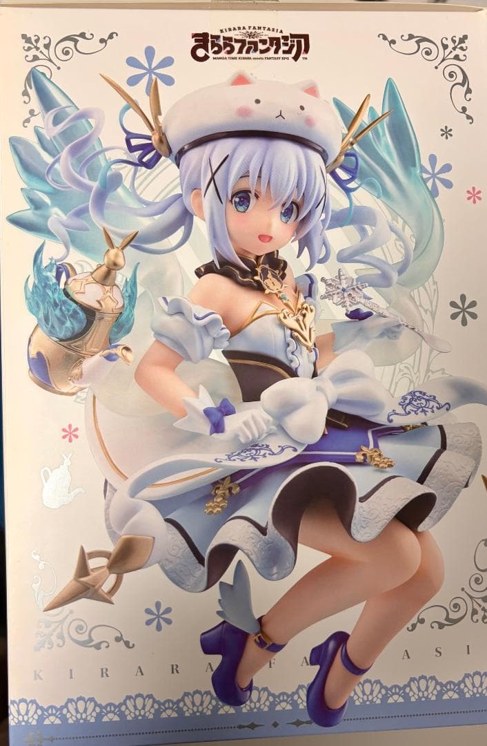 ごちうさ　チノ　きららファンタジア　まほうつかいVer.　フィギュア