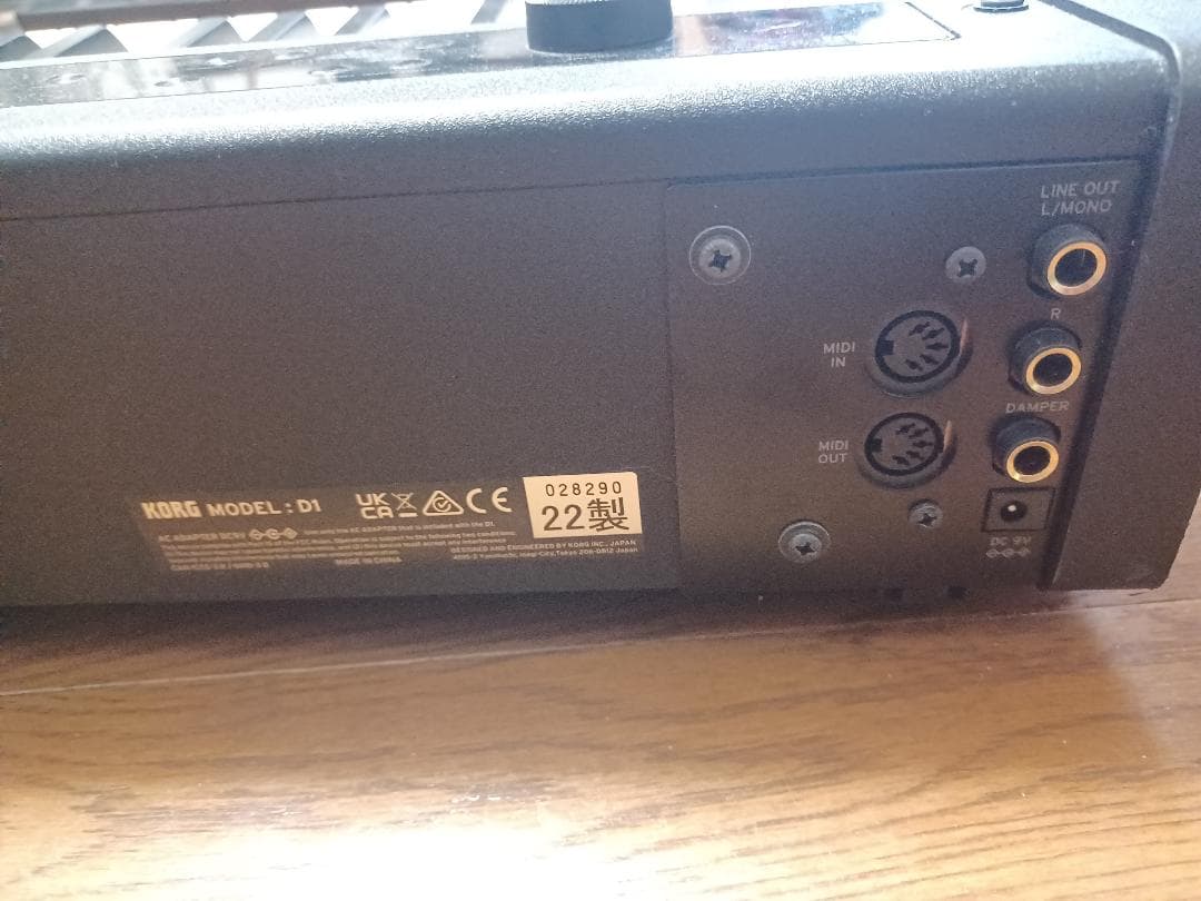 korg D1 電子ピアノ　ペダル付き　2022年モデル