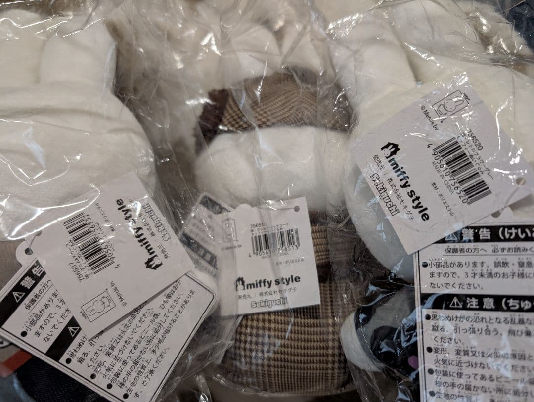 ミッフィースタイル 有楽町POP UP SHOP限定 ぬいぐるみ3種 2023
