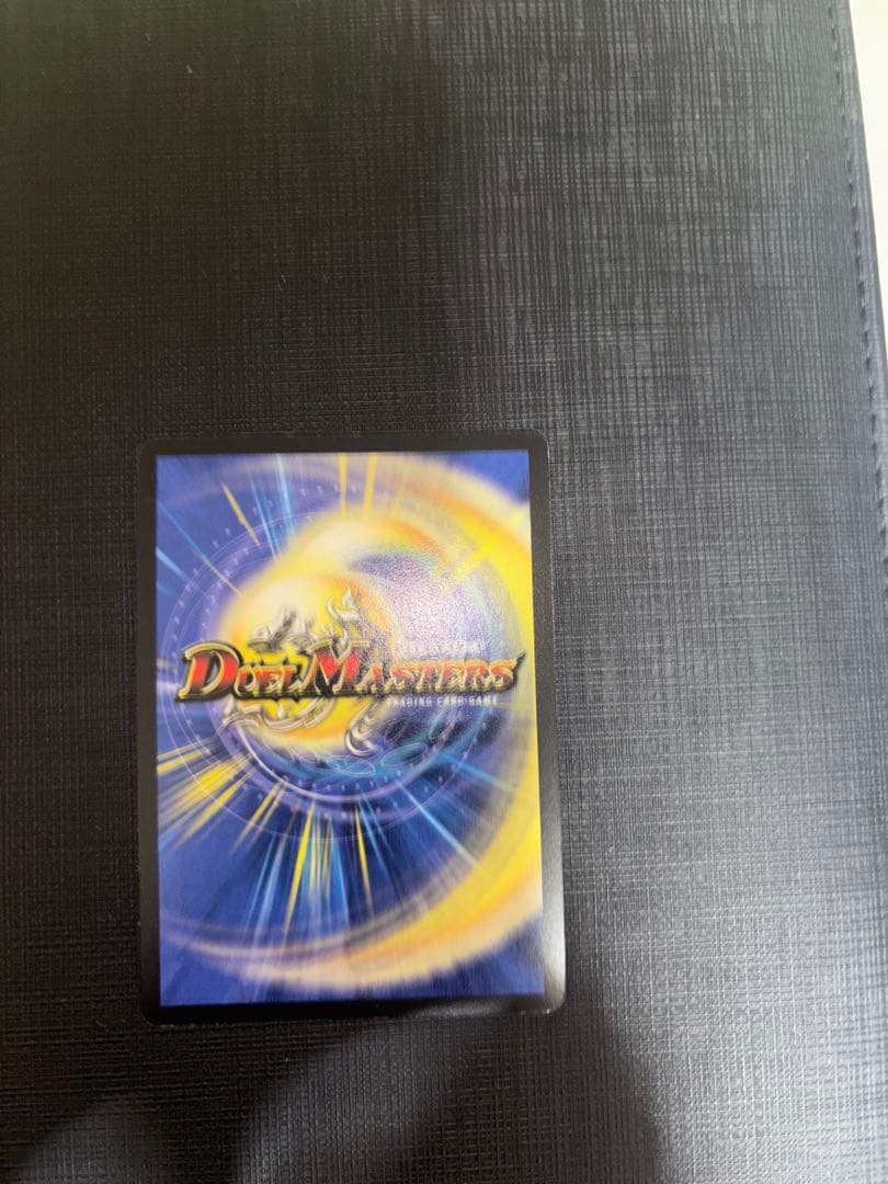 ネプチューンシュトローム 美品