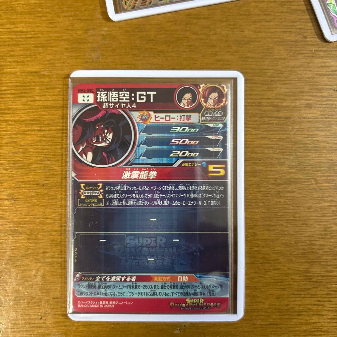 スーパードラゴンボールヒーローズヒーローズ 原作再現　sec まとめ売り