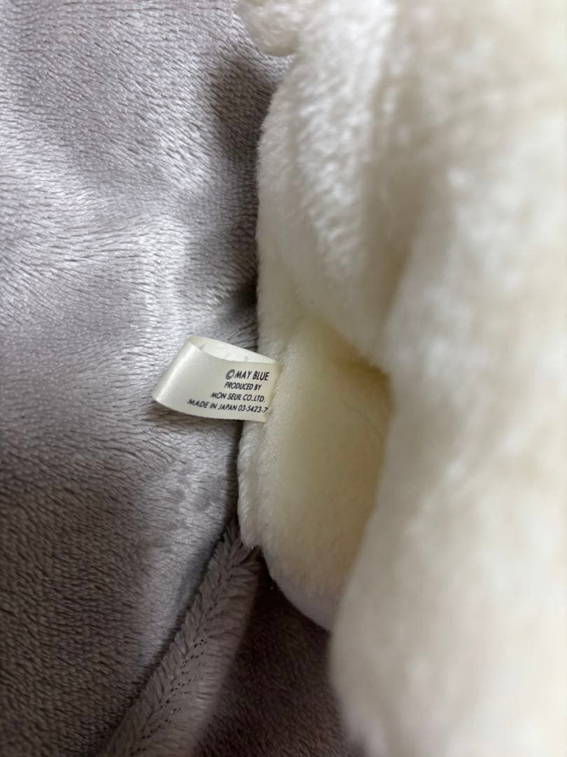 モンスイユ　スノーマレーちゃん　しろくま　ぬいぐるみ