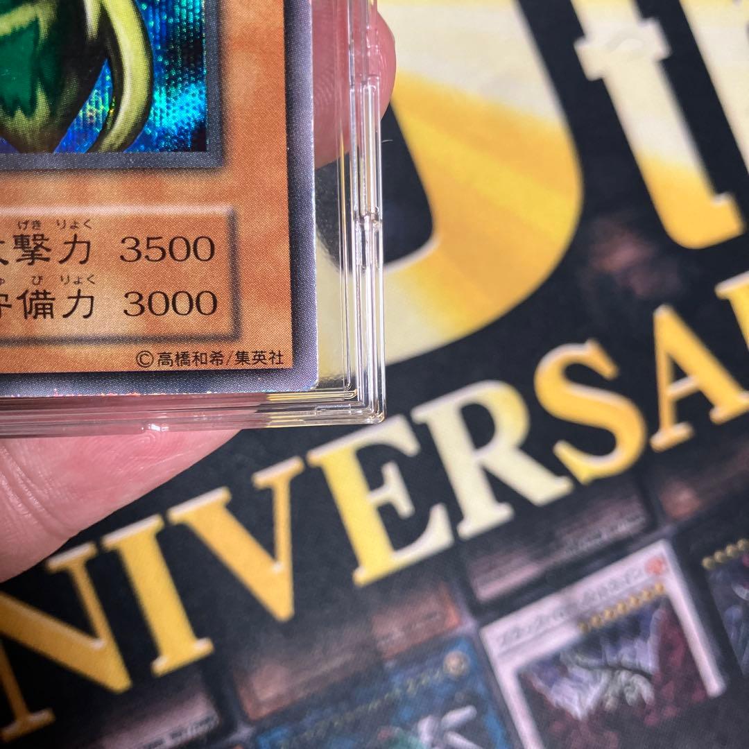 み*ー様 究極完全態グレートモス　初期