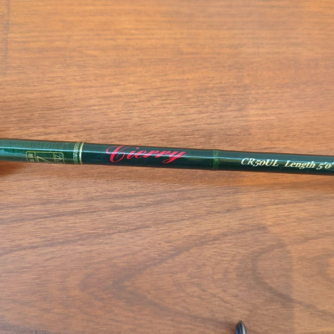 Cherry CR50UL トラウトロッド テンリュウ　渓流ミノー　鱒の森