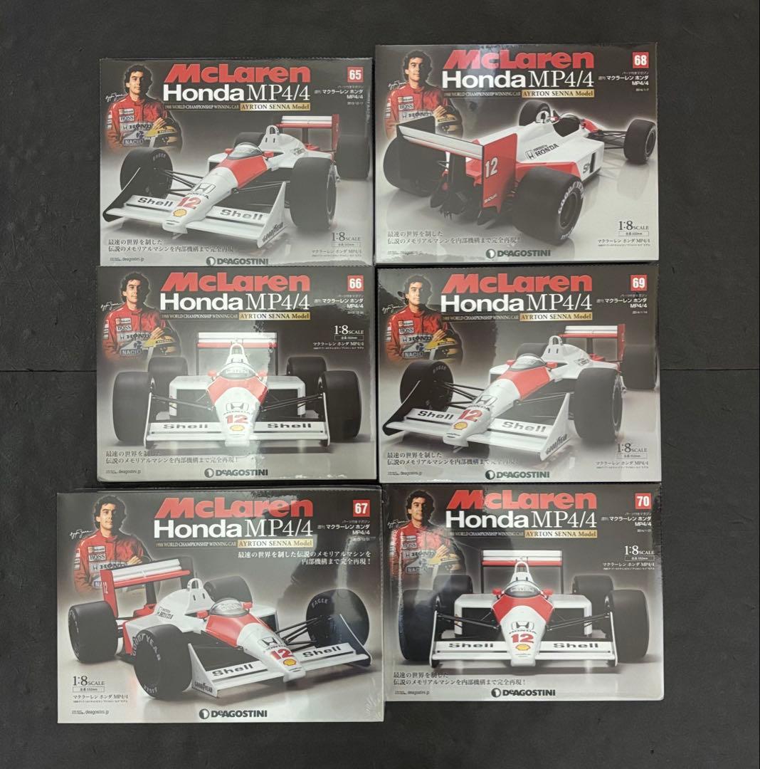 デアゴスティーニ マクラーレン MP4/4 セナ MP4-23 ハミルトン 週刊