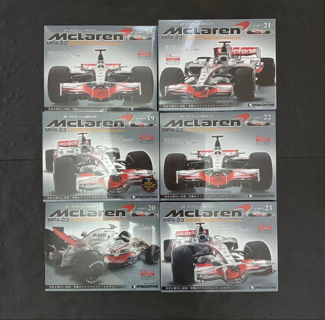 デアゴスティーニ マクラーレン MP4/4 セナ MP4-23 ハミルトン 週刊