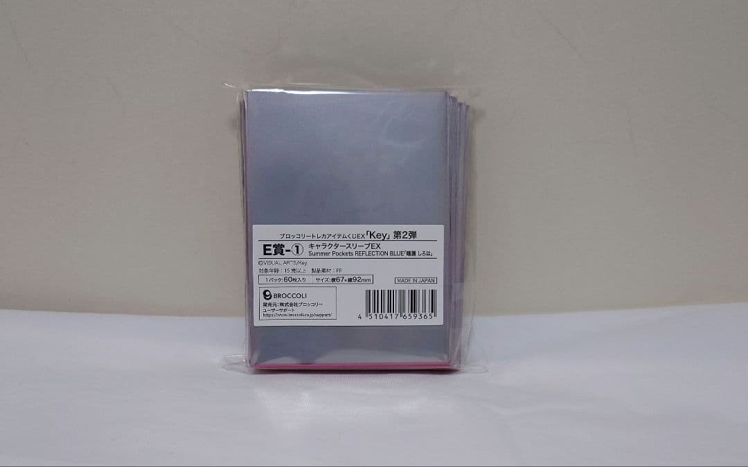 トレカアイテムくじ　Summer Pockets　デッキケース　スリーブ