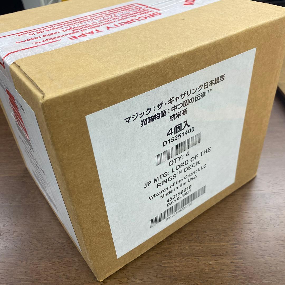 MTG 統率者デッキ 指輪物語 日本語版 4種セット