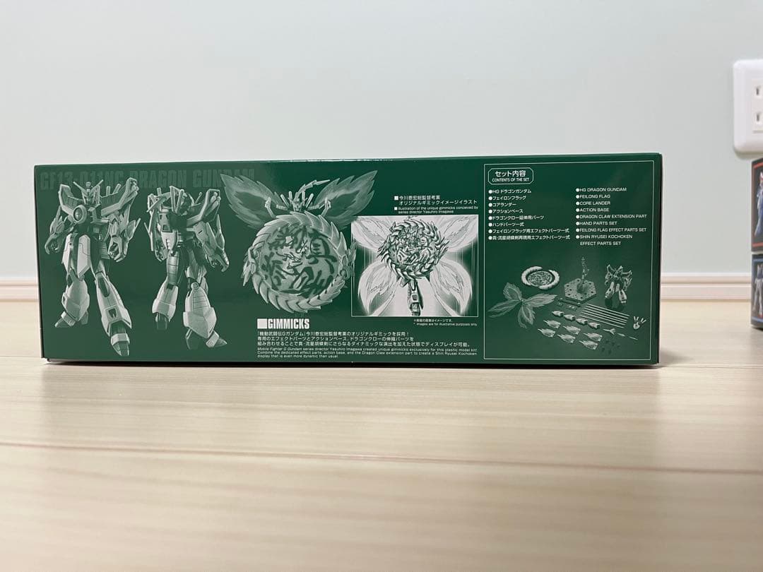 HG 1/144 3点セット シャイニング／ゴッド／ドラゴンガンダム